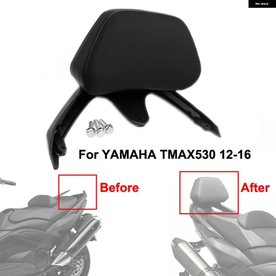 並行輸入品 12-16 TMAX530 TMAX T MAX 530 オートバイ バックレスト リアパッセンジャーシート バックレストステー パッド_2