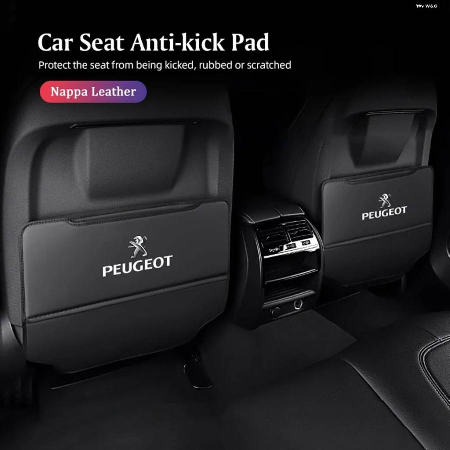 並行輸入品 カーシート用キック防止 パッド レザーカバー プジョー 408