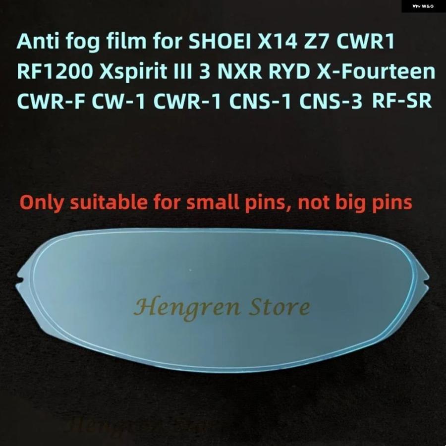 並行輸入品 曇り止めフィルム ステッカー SHOEI X-14 X14 Z-7 CWR-1
