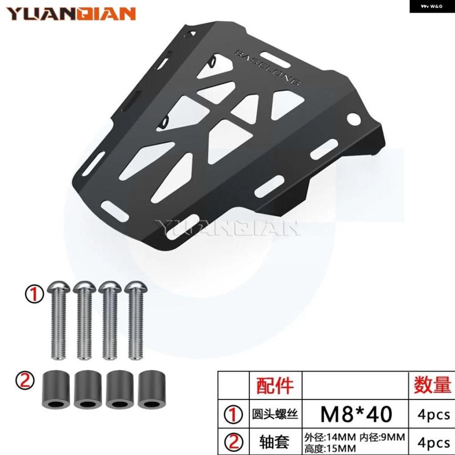 ブランド登録なし - 並行輸入品 自動二輪車 リアシー 貨物自動車 カーゴラック 球歴 1290 SUPER DUKE R / EVO 2020 - 2025