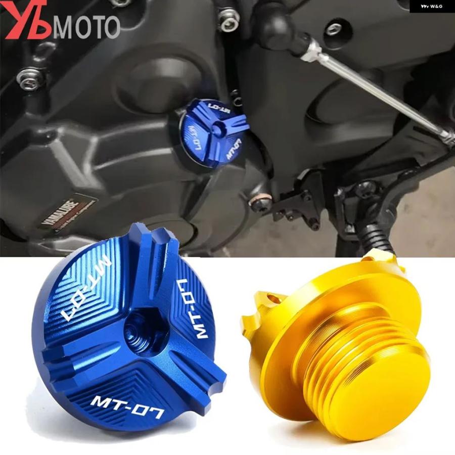 ブランド登録なし - 並行輸入品 ヤマハ MT07 FZ07 2015-2025 2022 - 24 自動二輪車 向こう正面/後押し うち切り フルード リザーバー 油絵の具 フィラー 鳥打ち帽 かばい立て