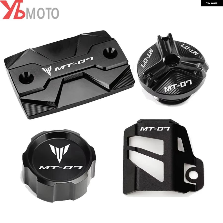 ブランド登録なし - 並行輸入品 ヤマハ MT07 FZ07 2015-2025 2022 - 24 自動二輪車 向こう正面/後押し うち切り フルード リザーバー 油絵の具 フィラー 鳥打ち帽 かばい立て