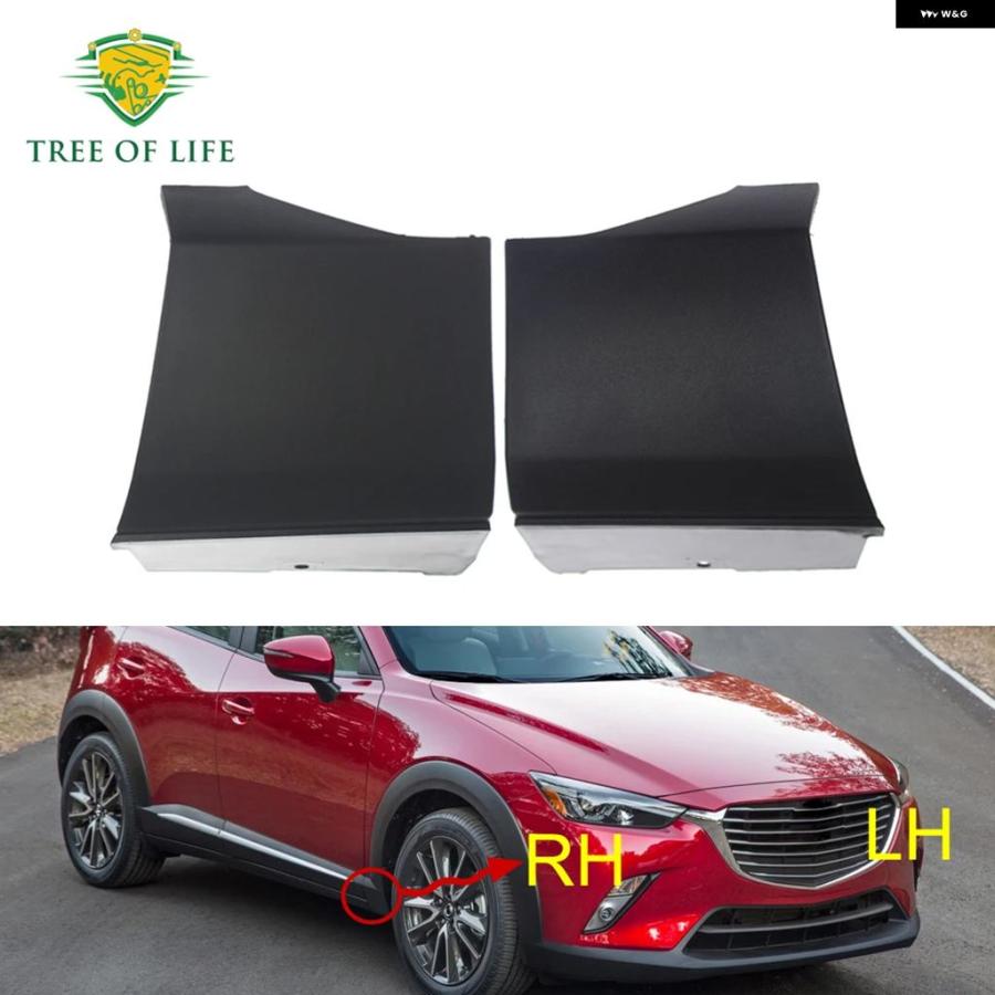 並行輸入品 マツダ CX-3 2016 - 19 2020 21 フロントフェンダー