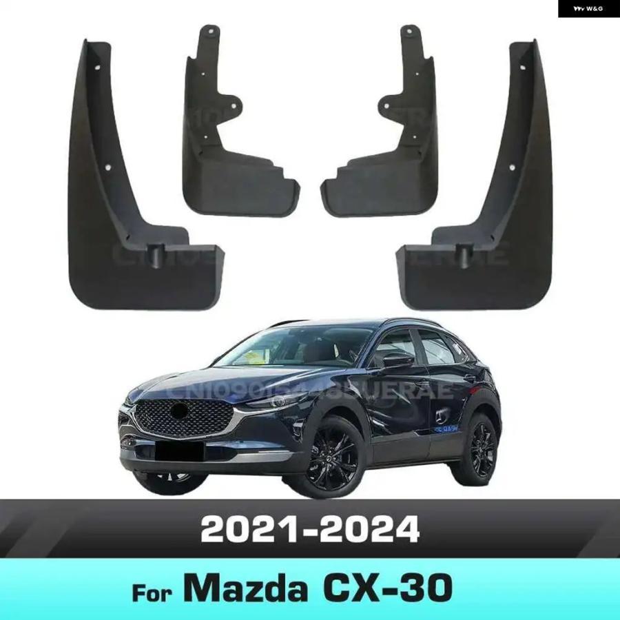 並行輸入品 マツダ CX-30 2022 - 23 フェンダー マッドガード マッド フラップ ガード カー 2021-2024 : HAKURO -  通販 - Yahoo!ショッピング カースタイリング Polestar 2 2021 2022 2023 2024 車のマッドフラップスプラッシュガードマッドガードマッ