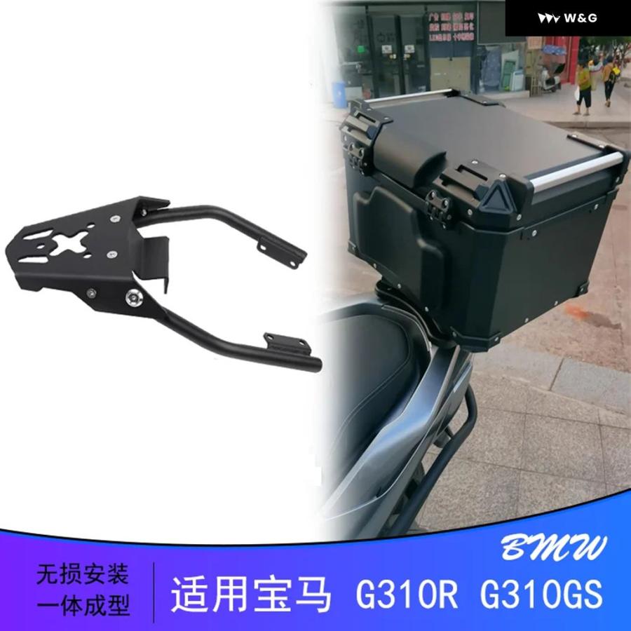 ブランド登録なし - 並行輸入品  ステンレス鋼 後押し仕合わせ BMW G310R G310GS 自動二輪車 自動二輪車 尻っ方店卸し資産 球歴 ト