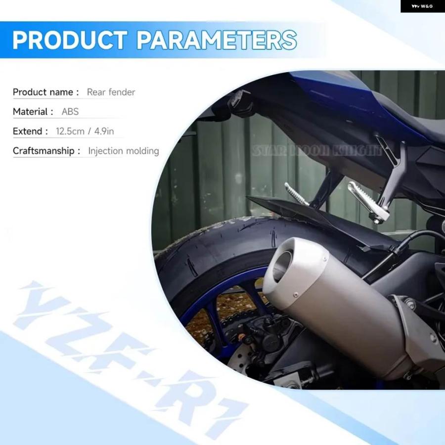 ブランド登録なし - 並行輸入品 リアフェンダーエクステンション ヤマハ YZF-R1 2015-2025 自動二輪車 銀輪 スプラッシュかばい立て ハガー マッドガード