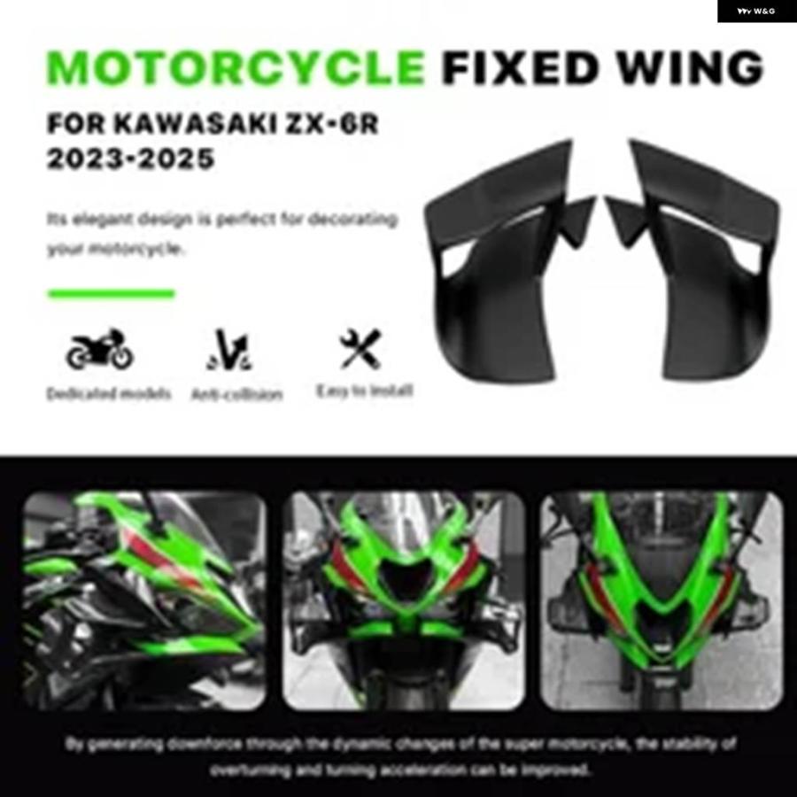 並行輸入品 固定翼 フェアリング オートバイ カスタムパーツ カワサキ ZX-6R ZX-636 2023-2025 エアロダイナミックスポイラー_4