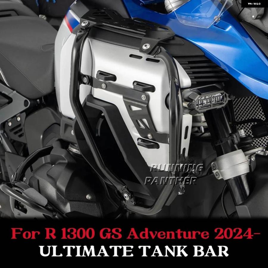 並行輸入品 BMW R1300GS 2024年モデル用サイド ブラケット プロテクター 傷防止_4