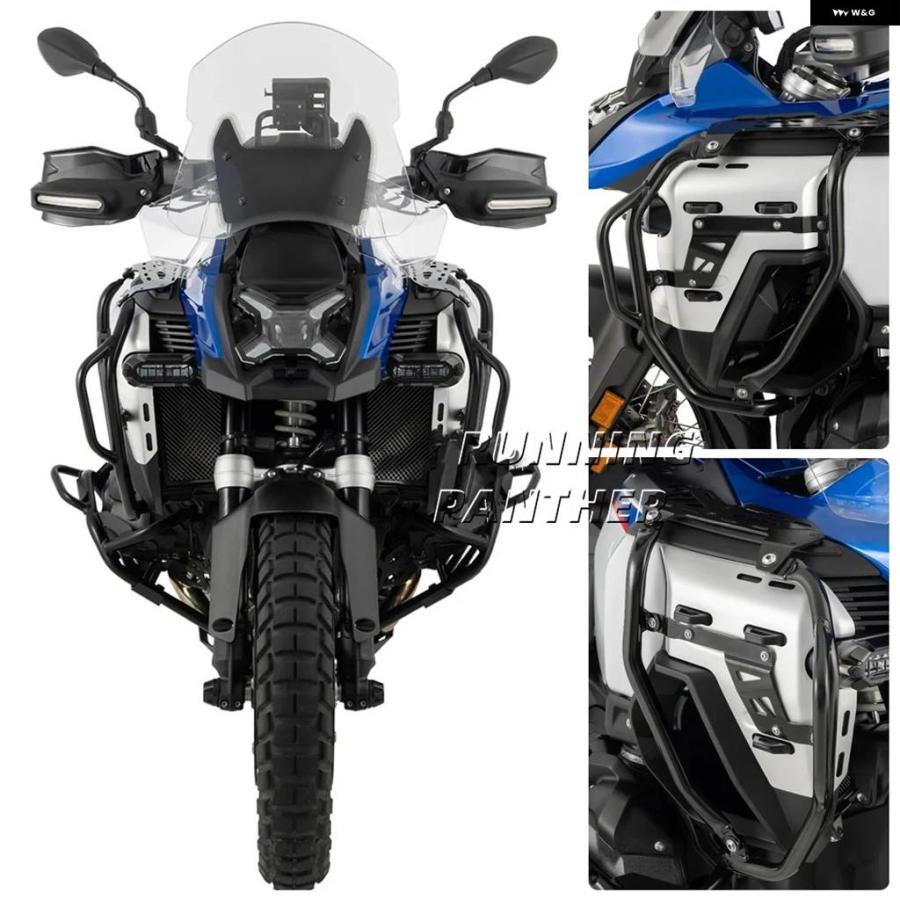 並行輸入品 BMW R1300GS 2024年モデル用サイド ブラケット プロテクター 傷防止_5