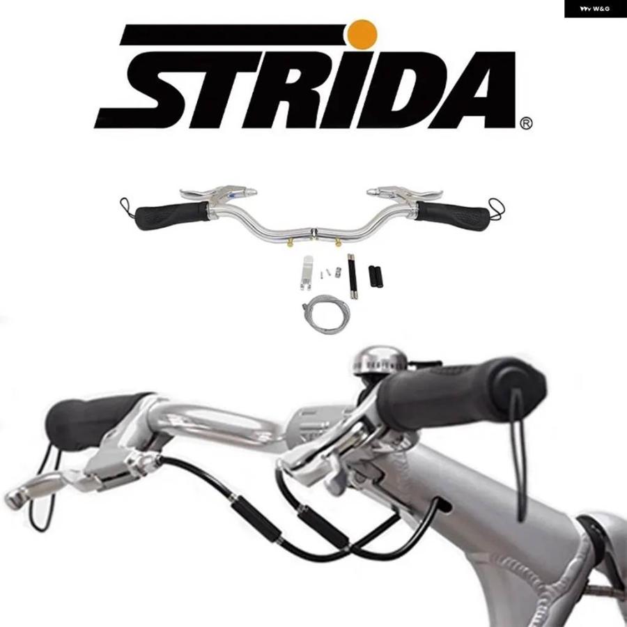並行輸入品 STRIDA 自転車用 折りたたみ ハンドル ST-BDS-001 600MM