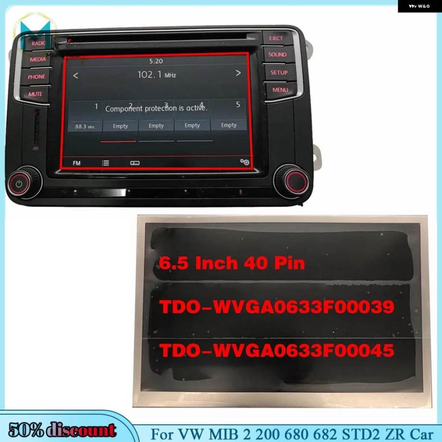 並行輸入品 VW MIB 2 200 680 682 STD2 ZR カー CD プレーヤー