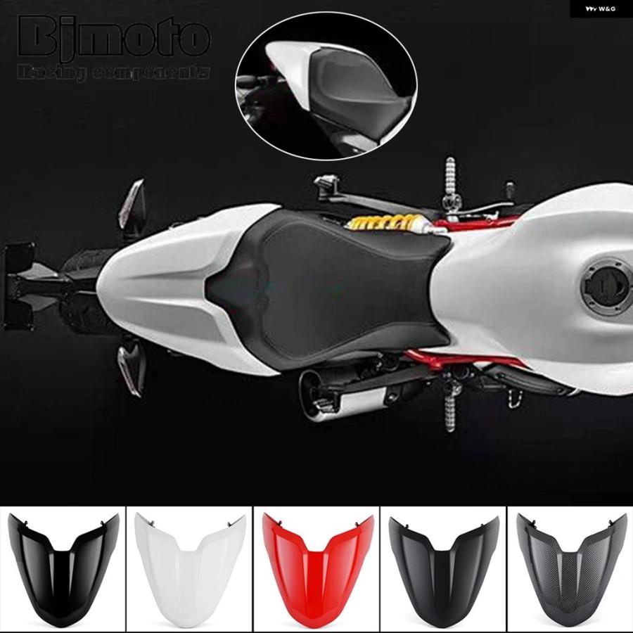 ブランド登録なし - 並行輸入品 リアシートカバー ボンネット ドゥカティ MONSTER 797 1200 2014 - 16 2018 - 21 821 2019-2021