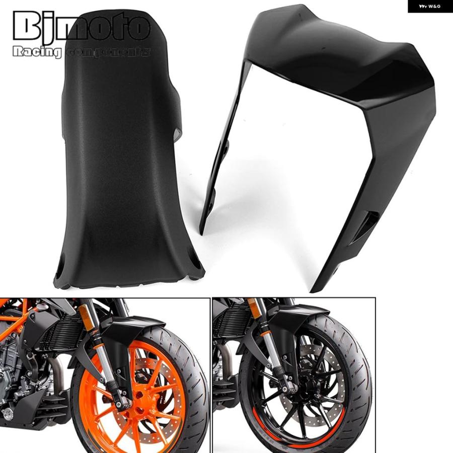 ブランド登録なし - 並行輸入品 DUKE 390 2022 フロントホイールハガーフェンダー マッドガード もの狂わしい KTM DUKE 390 2017 - 20 2021