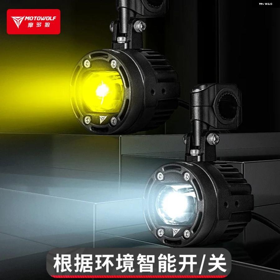ブランド登録なし - 並行輸入品 自動二輪車 向こう正面 前照灯 雨合羽 LED賢しいともし火 取り締まる 注目の的 黄味がかった白いこと光 高自負心