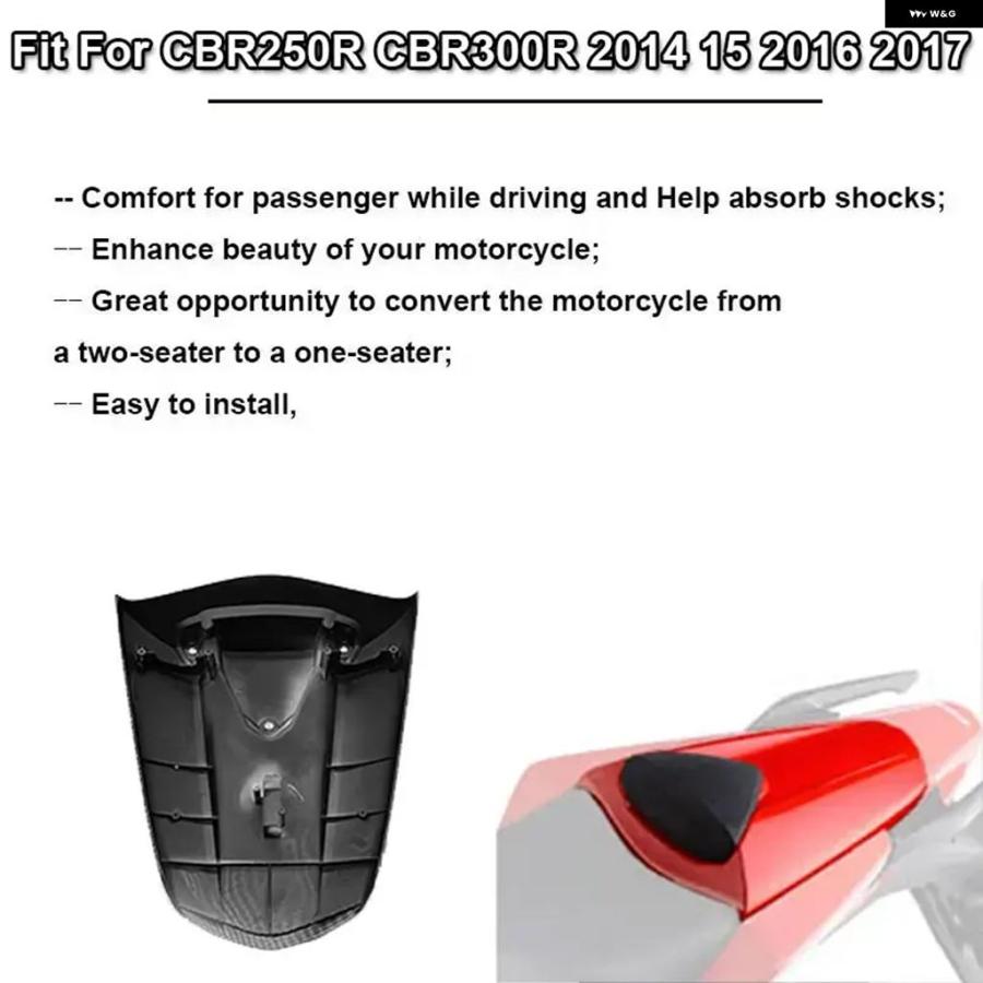 ブランド登録なし - 並行輸入品 300R 2014-2017 自動二輪車 リアシートカバー ボンネット ピリオン フェアリング ホンダ CBR250R CBR300R 乗り手 尻っ方 うしろ側 取りまかなう