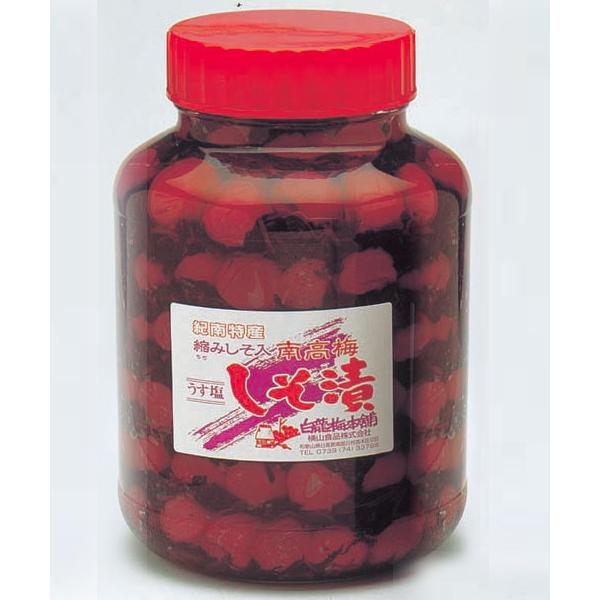 売り切れ必至 送料無料 特選 紀州南高梅 しその葉漬け 3 1kg 塩分約14 ガラス大瓶 和歌山 みなべ 梅干 産直 メーカー包装済 Blog Lonolife Com