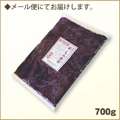 もみシソ 新物 順次発送中】もみ紫蘇 700g詰 塩分約20％ 2026年産・2025年産お