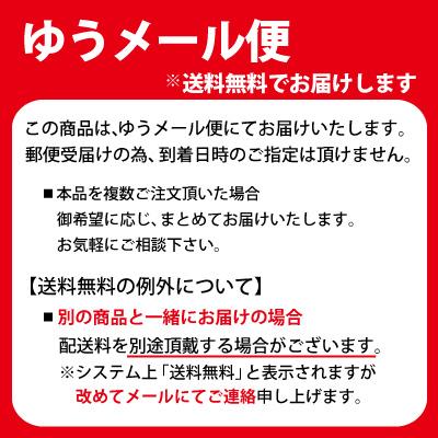 新物 順次発送中】もみ紫蘇 700g詰 塩分約20％ 2026年産・2025年産お