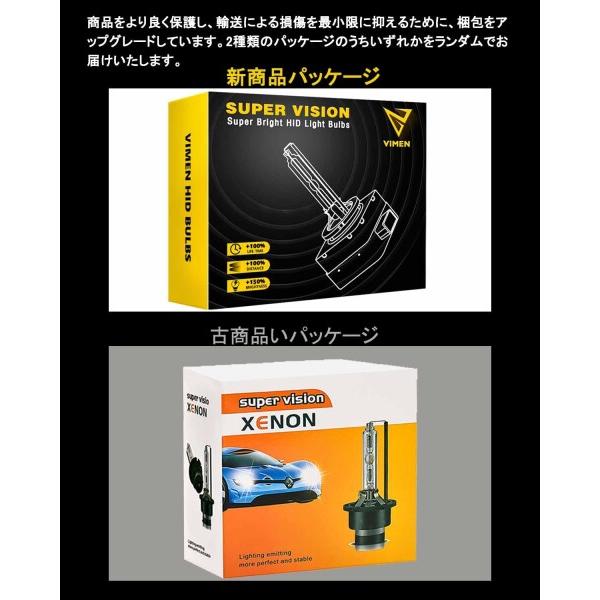 D2S HID バルブ 車用 ヘッドライト D2S バルブ 車検対応 6000K 純正交換用 高輝度 爆光 明るい HIDライ｜hakusan-shop｜07