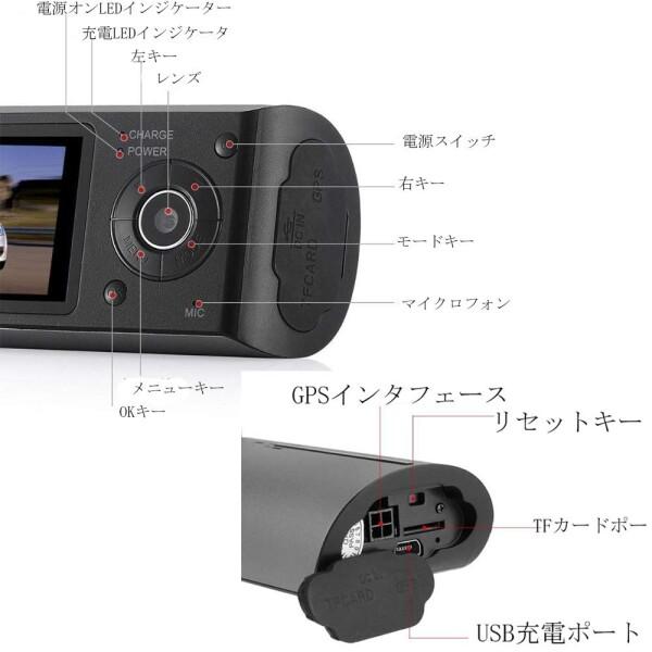 PolarLander 2.7インチデュアルレンズカーDVR X3000 R300デュアルGPS Gセンサーカムコーダー140度広角車DVR｜hakusan-shop｜04