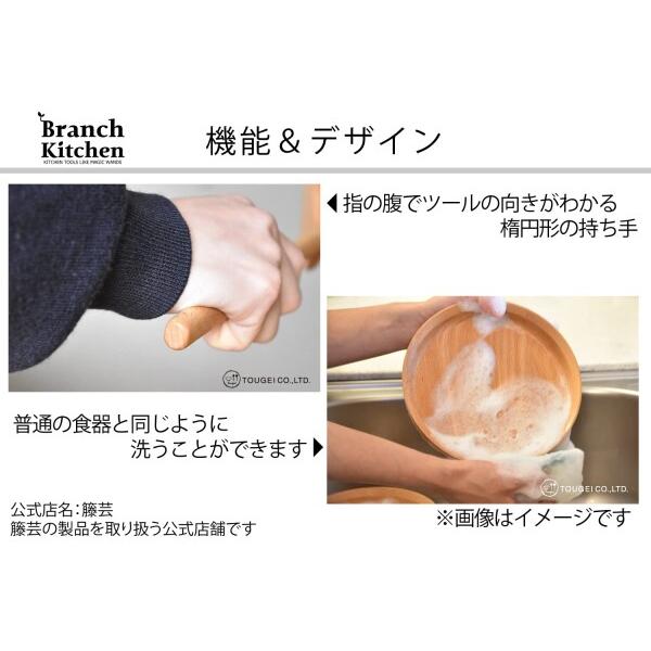 籐芸 TOUGEI Branch Kitchen（ブランチキッチン）パドルL 木製 天然木 ヘラ｜hakusan-shop｜03