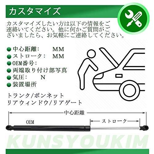 正規通販安い KUNSYOUKIM トヨタ タンドラ XK50用 テールゲートダンパー TOYOTA TUNDRA 2代目 2007-2021 ピックアップトラ