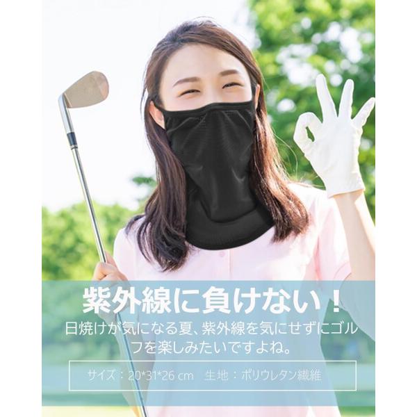 (COTOP) フェイスマスク 夏用 冷感 耳掛け バイクマスク 日焼け防止 フェイスカバー スポーツ uv カ｜hakusan-shop｜03