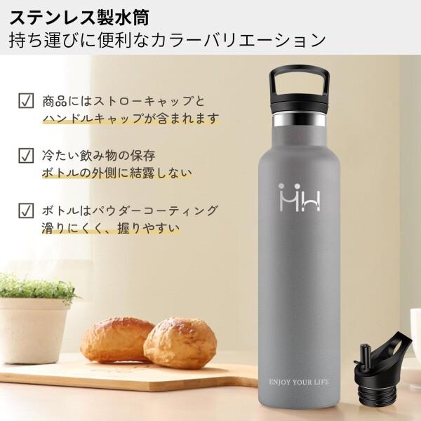 Grsta 水筒 1リットル 直飲み 水筒 炭酸対応 1000ml スポーツドリンク対応 水筒 スポーツ 2つのふた B｜hakusan-shop｜03