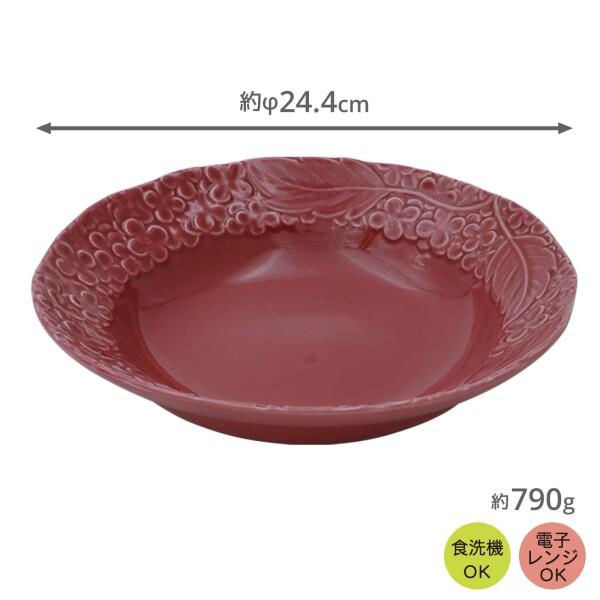 小倉陶器 HANA パスタ皿 カレー皿 24.4cm 電子レンジ 食洗機対応 美濃焼 日本製 レッド｜hakusan-shop｜02