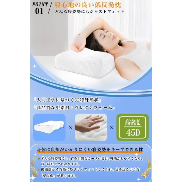 Ausnook 枕 低反発 まくら 高さ調整可能 首が痛くならない 安眠枕 仰向け寝 横向き寝 対応 密度45D｜hakusan-shop｜02