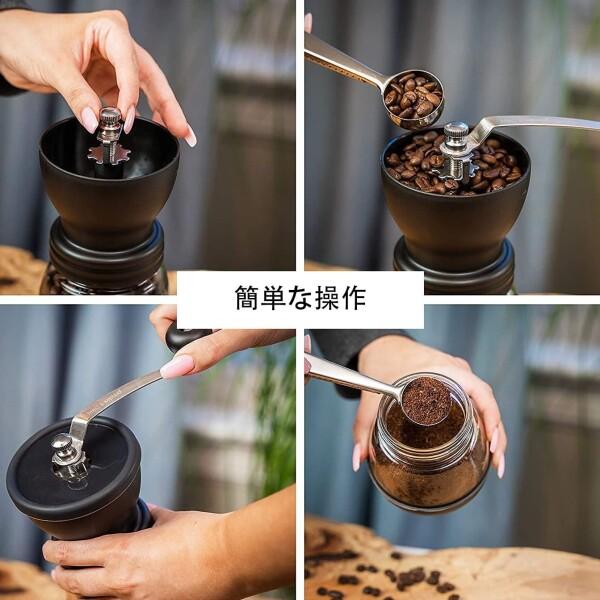 コーヒーグラインダー手動ガラス瓶2個木製ブラシステンレススプーン粗さ調整可能コーヒーミル｜hakusan-shop｜06