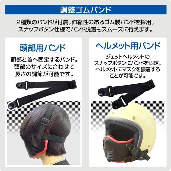 (デルタダイレクト) DELTA Direct バイク用フェイスマスク 鴉マスク 青(Blue) ジェットヘルメットのス｜hakusan-shop｜06