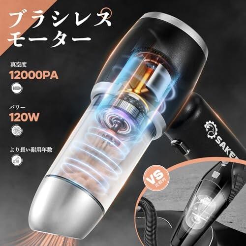 Saker車用掃除機コードレス ハンディクリーナー ブラシレスモーター Tpye-C充電式カークリーナー H｜hakusan-shop｜03