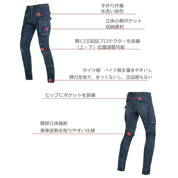 (MOTO-BOY) バイクパンツ ライディングパンツ プロテクトズボン ジーンズ ツーリング 膝・腰下プロ｜hakusan-shop｜03