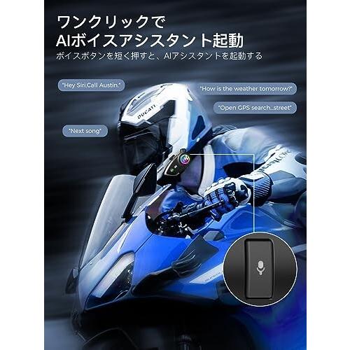 Moman インカムバイク用, Moman H1 1台 二人通話可能 ワイヤレス5.0 ハンドフリー バイク用インカム｜hakusan-shop｜02