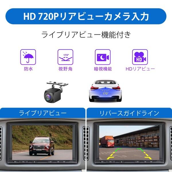 IYING 7インチ カーディスプレイオーディオ 2Din カーナビ ワイヤレス CarPlay & Android Auto対応 無線/有｜hakusan-shop｜06