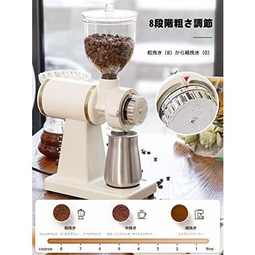 Huanyu コーヒーミル 電動 コーヒーグラインダー 粒度8段調整 コーヒー豆 225g大容量 200Wハイパワー｜hakusan-shop｜02