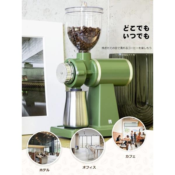 Huanyu コーヒーミル 電動 コーヒーグラインダー 粒度8段調整 コーヒー豆 225g大容量 200Wハイパワー｜hakusan-shop｜06