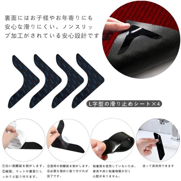 NEWSHOER 玄関マット 屋外 室内 滑り止め 業務用 家庭用 速乾 吸水 泥落とし 洗える エントランスマ_2