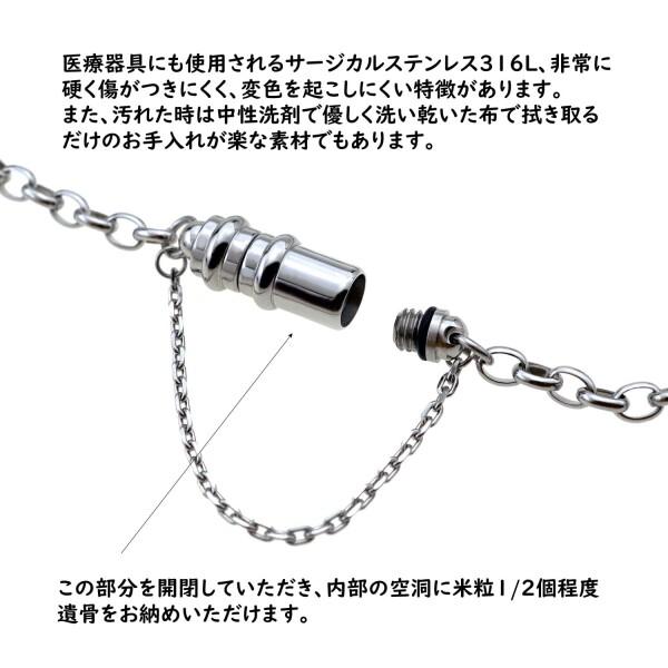 遺骨ブレスレット 手元供養 メモリアル 遺骨入れ ステンレス 316L レディース メンズ レディースの画像