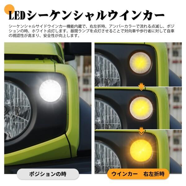 POPMOTORZ 新型スズキジムニー LEDウィンカー ジムニーシエラJB64 JB74フロントランプ パーツ クリア_2