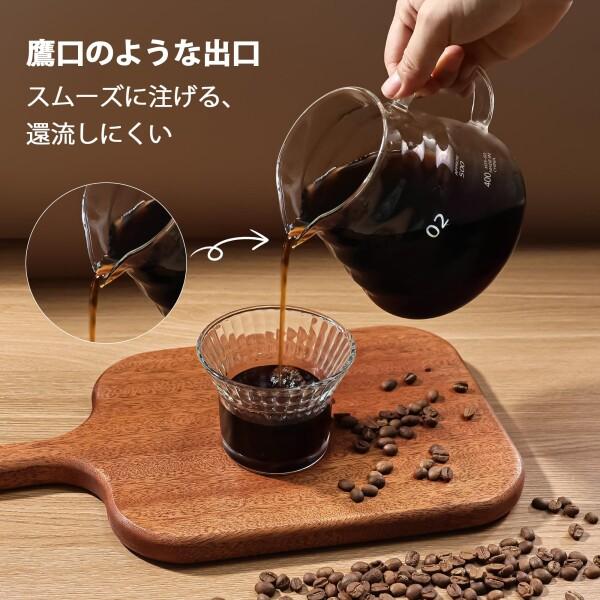 FGIUKC コーヒーサーバー 耐熱ガラス コーヒードリッパー 600ml