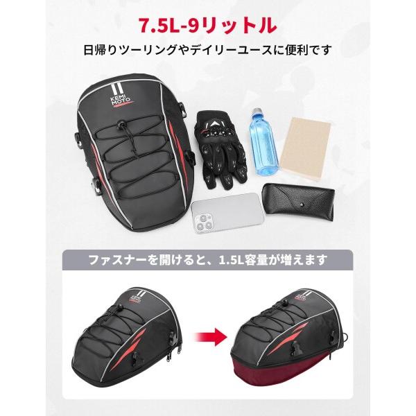 【未使用】KEMIMOTO バイク シートバッグ 全防水大容量 両サイドオープン Amazon | KEMIMOTO シートバック バイク オートバイ シート全