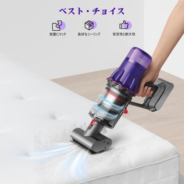 クリアビン対応ダイソンV12 SV18 SV20 SV46 SV52 Detect Slim クリアビン対応ダイソンV12 SV18 SV20 SV46 SV52 Detect Slim