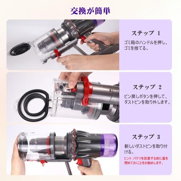 クリアビン対応ダイソン V12 SV18 SV20 SV46 SV52 Detect Slim クリアビン対応ダイソン V12 SV18 SV20 SV46 SV52 Detect Slim