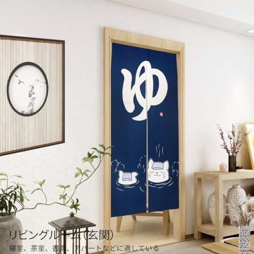 のれん　おしゃれ　ロング　和風　在庫処分　　暖簾　麻　暖簾ロング　大特価 のれん おしゃれ ロング 和風 在庫処分 暖簾 麻 暖簾ロング 大