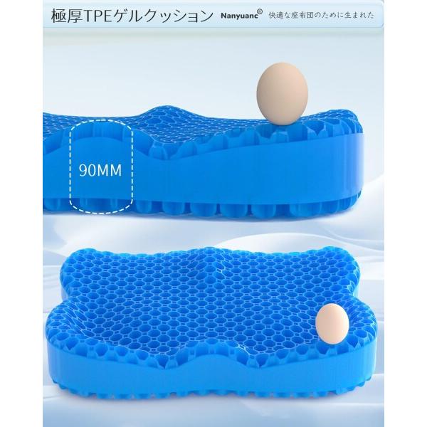 ゲルクッション 90mm極厚 無重力 クッション 座布団 ジェルクッション 体圧分散 蒸れない オフィの画像