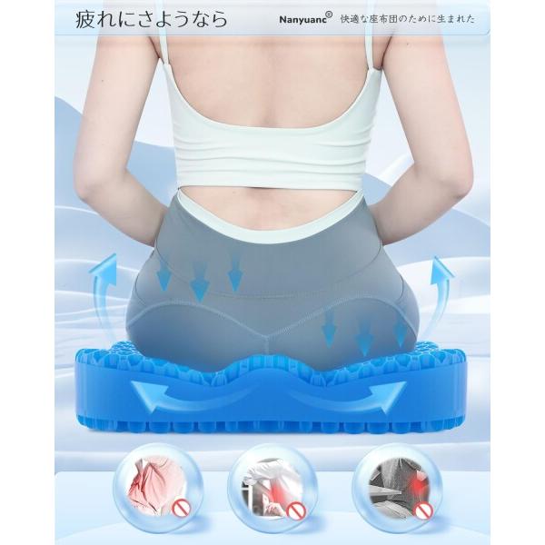ゲルクッション 90mm極厚 無重力 クッション 座布団 ジェルクッション 体圧分散 蒸れない オフィの画像