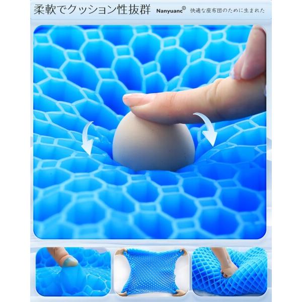 ゲルクッション 90mm極厚 無重力 クッション 座布団 ジェルクッション 体圧分散 蒸れない オフィの画像