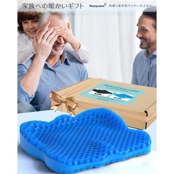 ゲルクッション 90mm極厚 無重力 クッション 座布団 ジェルクッション 体圧分散 蒸れない オフィの画像